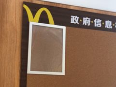 -麦当劳(安定门外大街店)