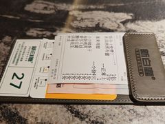 -新白鹿餐厅(松江开元地中海店)