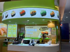 -池田寿司·新鲜现做(昌平悦荟店)