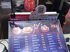 -1973继光香香鸡(金桥国际店)