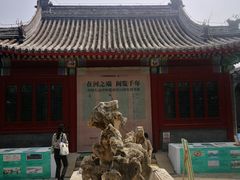 -郭守敬纪念馆