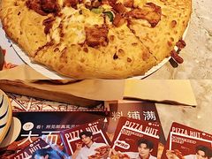 -必胜客(阿罗海店)