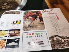 菜单-锅来乐地锅鸡(安亭店)