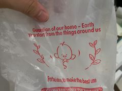 -椰爺爺·椰子冻砵仔糕