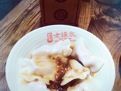 老钟家水饺-协茂森老钟家(鸿云悦街店)