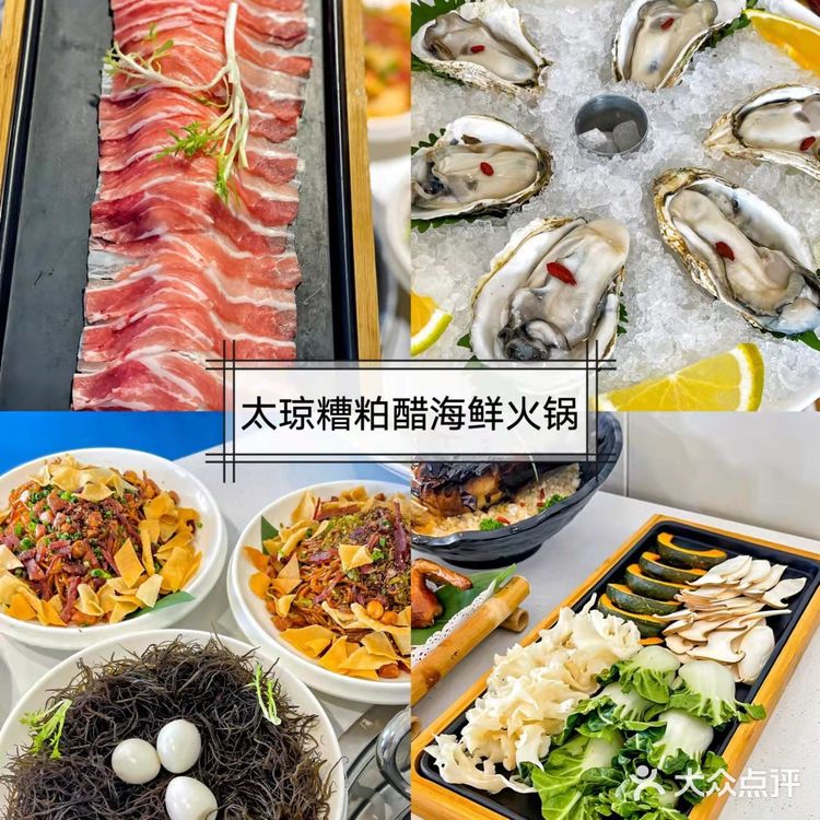 三亚特色美食全程无坑无雷！宝藏餐厅！ 