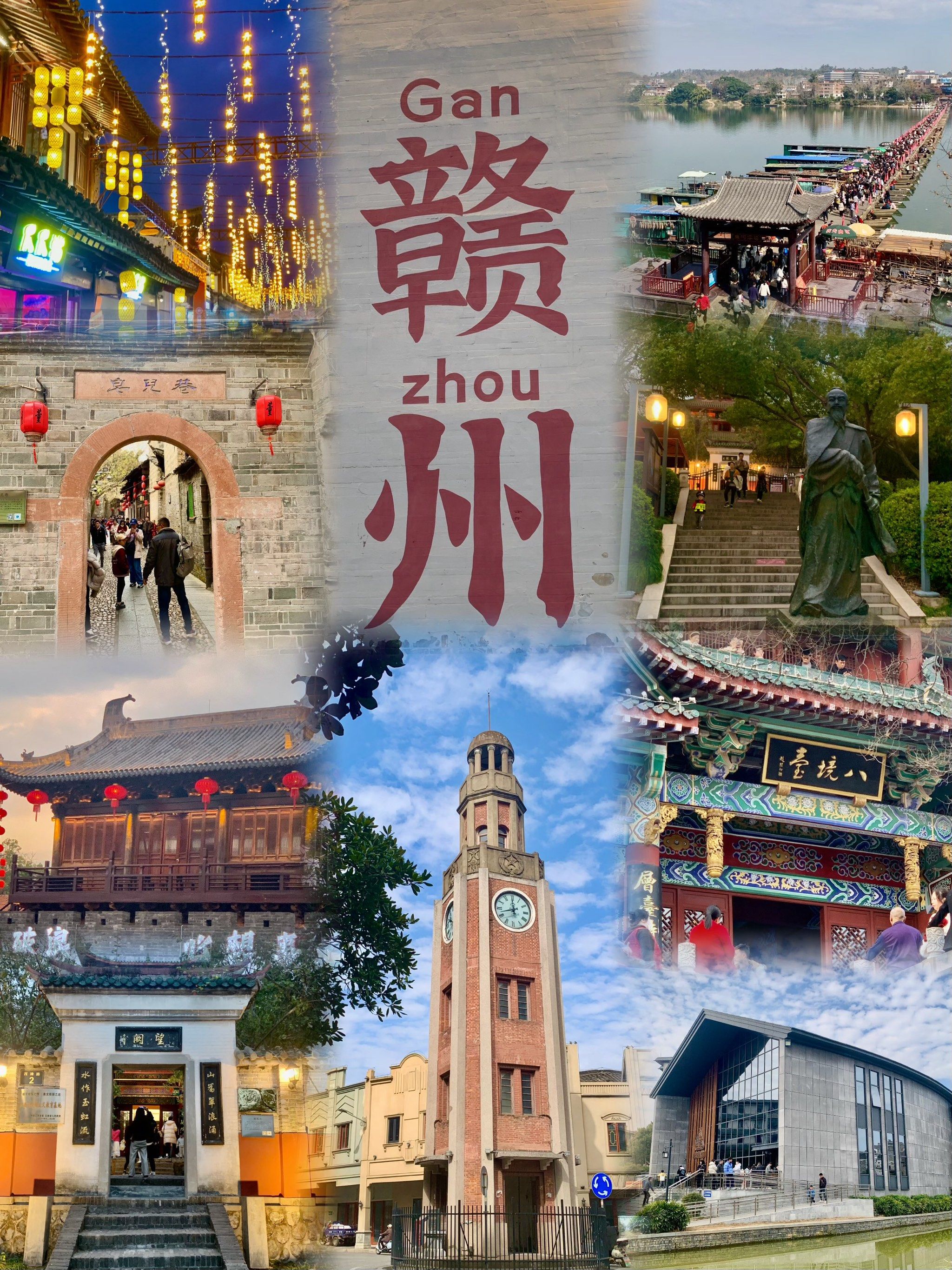 赣州魅力 十大榜单 揭晓相关图片1