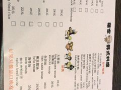 菜单-HONGA HONGA雄家(曹路店)