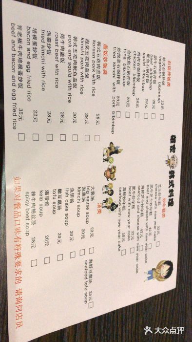 HONGA HONGA雄家(曹路店)菜单图片