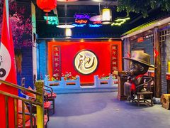 -袍家大院重庆火锅(文安路店)