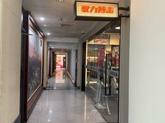 -驭力搏击健身(张江高科店)