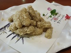 芋头-上和臻品中国菜(花园街店)