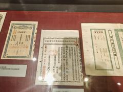 -沈阳金融博物馆