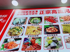 -正宗高流河饭店原创风姜鸡