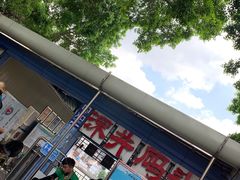 -黄埔古港