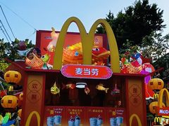 -越秀西湖花市(广州城市广场花卉店)