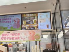 -味多美蛋糕(九龙山地铁店)