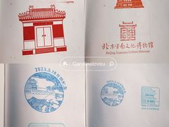 -宣南文化博物馆