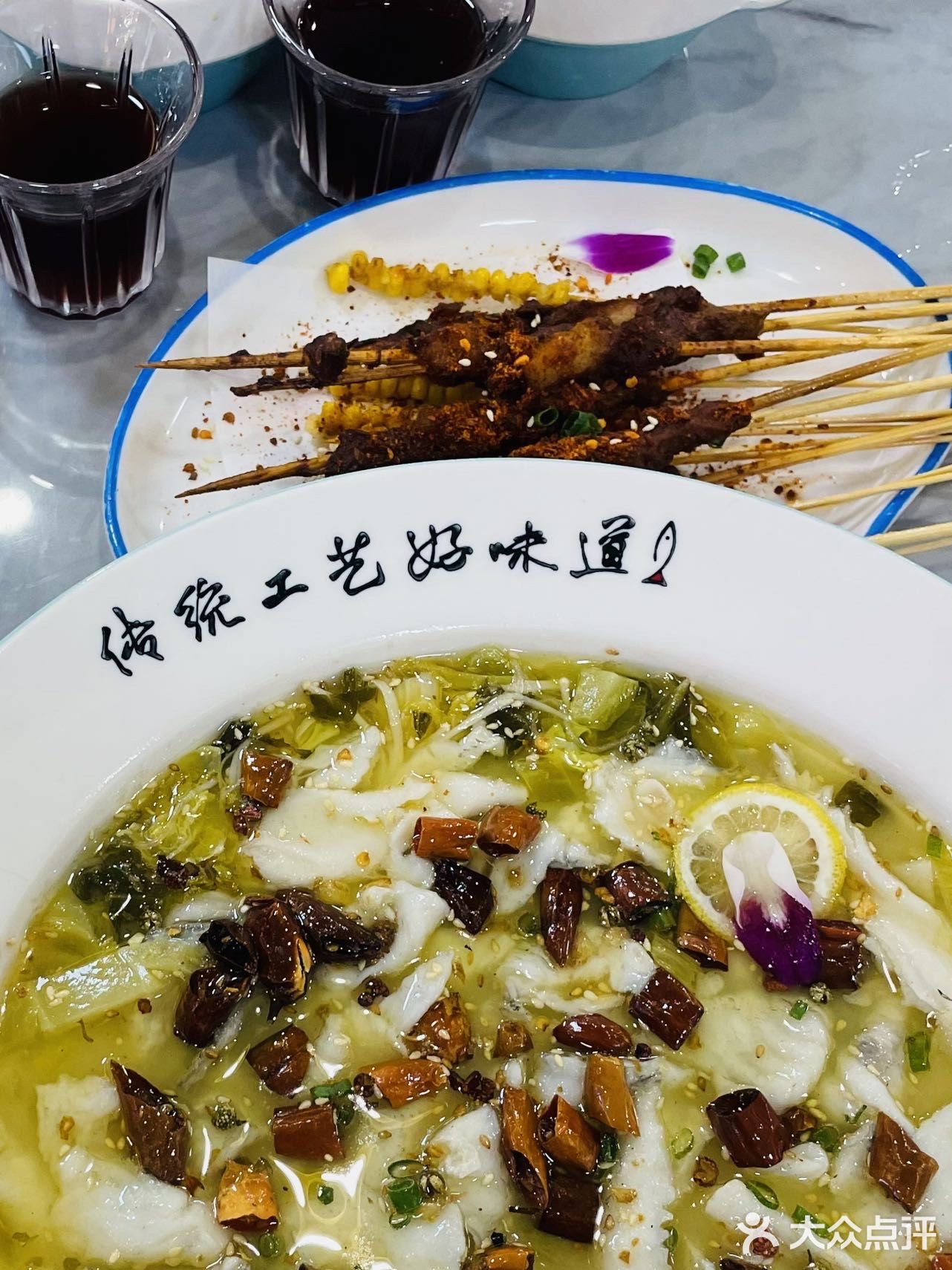 广州探店 | 拾椒老坛酸菜鱼🐟