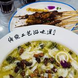 广州探店 | 拾椒老坛酸菜鱼🐟