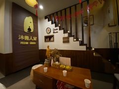 -沐善人家中医·推拿·理疗·三伏灸(新洲店)