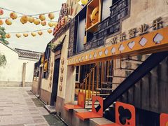 -欢乐茶馆·木马谣剧场(南京小西湖店)
