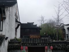 -嘉兴月河历史街区