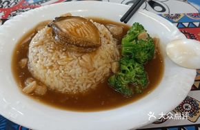 Tan's Sea Cucumber and Abalone Rice