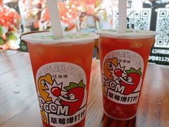 草莓爆打柠-桂桂茶(恒基名人店)