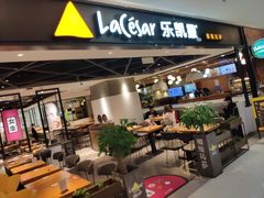 门面-乐凯撒披萨(正佳广场店)