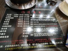 -川香煲(茅台路店)