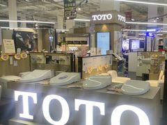 -百安居装修建材卖场(泰然店)