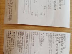 -永和大王(广渠店)