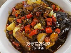 -老三样·旧食新味(万寿宫店)