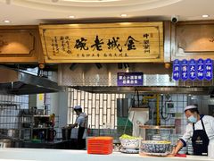 -清真·金城老碗牛肉面揪面片(兰州总店)