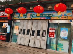 -利群海琴购物广场(商丘路店)