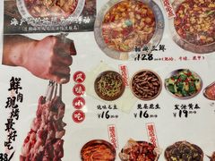 -破店肥哈·海鲜·烧烤(郑州银泰inPARK店)