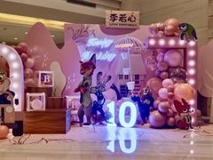-阳澄湖费尔蒙酒店