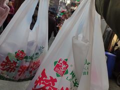 -马志善稀糊爛生熟肉店