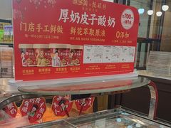 -味多美蛋糕(安定门店)