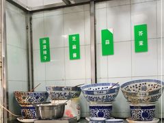 自助调料区-清真·宏顺祥卤汁凉粉(大皮院店)