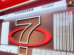 -港究茶·冠军丝袜奶茶(皇庭广场店)
