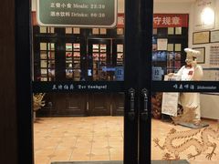 -兰特伯爵西餐厅·啤酒屋(方庄店)