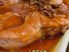 -砂锅李(九江路店)
