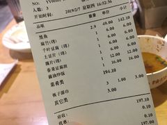 账单-闻溪有渔·活鱼现烤才好吃(太仓万达店)