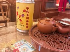 -芋包王闽南茶楼(八市店)
