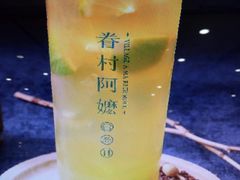 -眷村阿嬷(花城汇店)