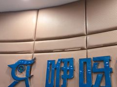 -咿呀口腔(光谷分院)