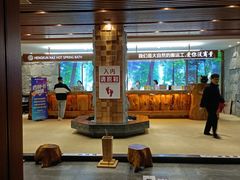 -恒坤北纬42度温泉洗浴(公园路店)