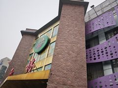 -玉林烤鸭店(定福庄店)